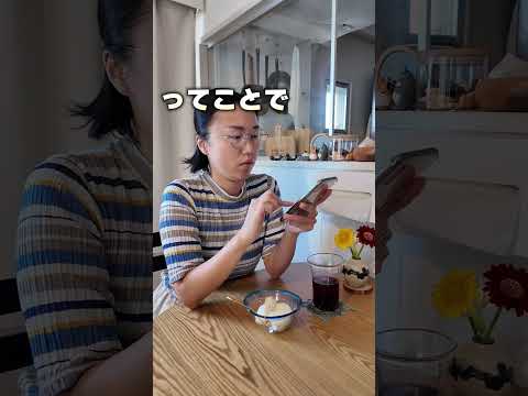 興味深い: 洗濯機は使用前に連絡先を要求します