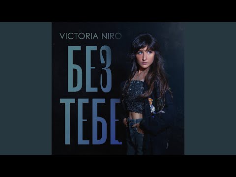 Музичне відео