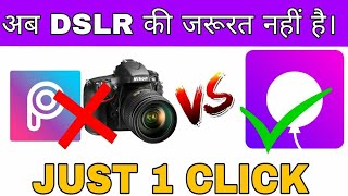 Dslr Blur From One Click In Android Phone!||Faisal Khan-lifestyle