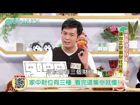 房間財位壓樑化解