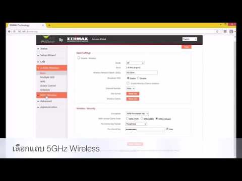 คลิกเพื่อดูคลิปวิดีโอ