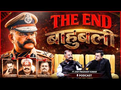 Unplugged ft. Ex DGP Prashant Kumar | Vikas Dubey | Atiq Ahmed | Mukhtar Ansari | UP Police