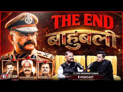 Unplugged ft. Ex DGP Prashant Kumar | Vikas Dubey | Atiq Ahmed | Mukhtar Ansari | UP Police