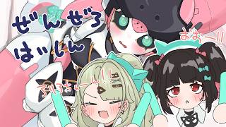 【ゼンゼロ配信】すり抜けエンジェルだけはやめて～～～！！！！！