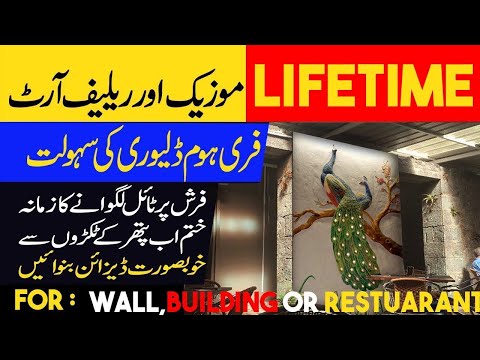 Customized art for your beautiful home or building