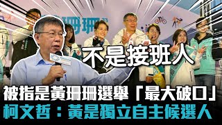 [討論] 最大的時安問題是什麼？