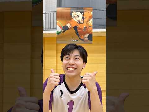 Things got crazy when I combined Haikyuu moves… 🤣#volleyball #haikyuu #anime