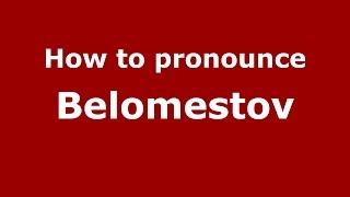 How to pronounce Belomestov