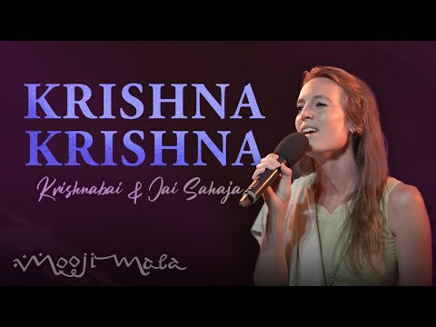 Krishnabai & Jai Sahaja! ~ Krishna Krishna