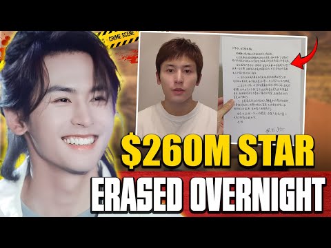 The 72-Hour Takedown of Zhang Zhehan &mdash; And the Mystery Behind It