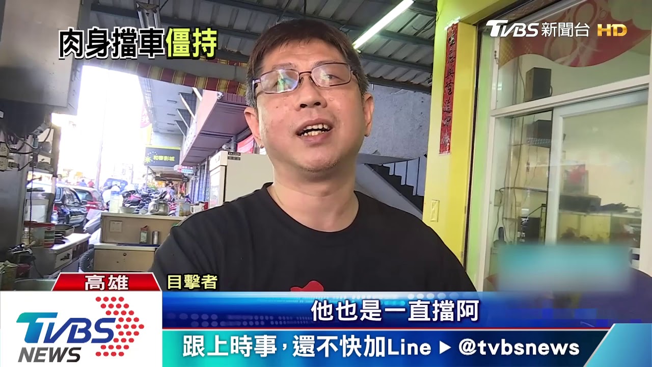 婦人路中肉身擋公車　僵持半小時不退讓