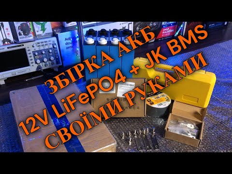 Корпус Эконом для LiFePO4 280A-314Ах4 (304,305,314,315,320 комірок) Бокс Аккумуляторы (Разбор) Деревянный Ящик Коробка под Батареи - фото 1 - id-p2829663035