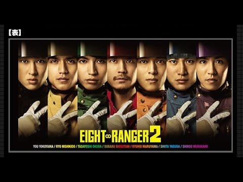 Download Er2 Eight Ranger2 Kanjani 3gp Mp4 Codedwap Download Er2 Eight Ranger2 Kanjani 3gp Mp4 Codedwap