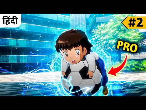 (2)Captain Tsubasa Born As Pro Player And He Can Copy Any Moves And Skills Of World Champion Players