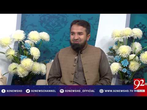 Subh e Noor (Wiladat Ali Akbar AS) 08-05-2017 - 92NewsHDPlus