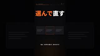 紹介文、白紙から書いてない？ #shorts