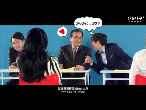 【繁中字幕】李孝利 Lee Hyori - BAD GIRL