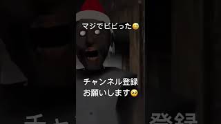 狂気バ○ァにやられた〜