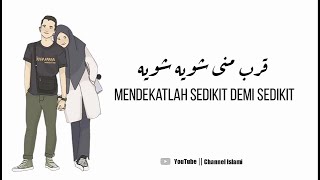 Download lagu QORIB MINNI SWAYYA ' Sama Rindu ' | Lirik & Terjemahan | Lagu Arab mp3 Download lagu QORIB MINNI SWAYYA ' Sama Rindu ' | Lirik & Terjemahan | Lagu Arab mp3