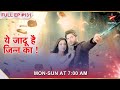 Yehh Jadu Hai Jinn Ka Episode 131