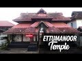 Ettumanoor Mahadeva Temple, Kottayam | Kerala Temples
