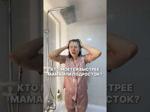 Маска-слайм ВБ ww145742 Озон 2623954024 #маскадляволос #подросток #материнство #бьюти #реки