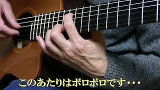 Lowden S-25J、購入2週間目の音