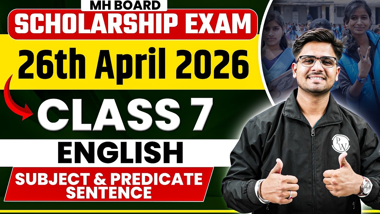 English Scholarship exam 2026 class 7 question paper | 7th scholarship 2026 paper