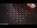Sikku kolam with 8-2 straight dots  | Simple rangoli with 8 dots | Neli Kolam by Unique Rangoli