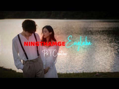 Ningthamge Englaba 🖤💞💖// Manipuri song// Lyrics //