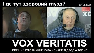 І де тут здоровий глузд? (з прологом і епілогом)