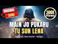 Main Jo Pukaru Tu Sun Lena मैं जो पुकारूँ तू सुन लेना Orig