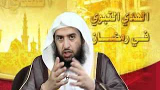صورة الهدي النبوي في رمضان (الحلقة 4)