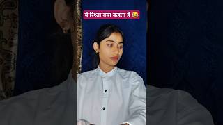 Download lagu teacher aur student love। part 2 #teacher #students #school mp3