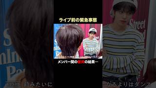 ライブ開始5分前にまさかの事態… #VIBYドキュメンタリー
