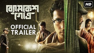 Byomkesh Gotro Video