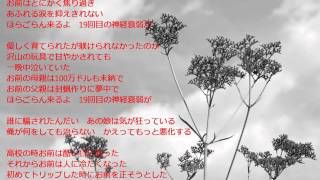 19回目の神経衰弱