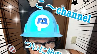 タイムスリップ系YouTuber誕生‼️