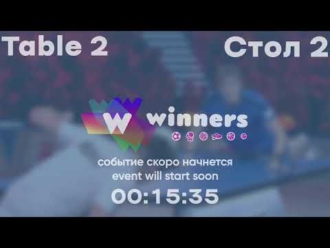 Winners League 05.11.21 Panchenko Bohdan - Storozhenko Oleksandr 16-00