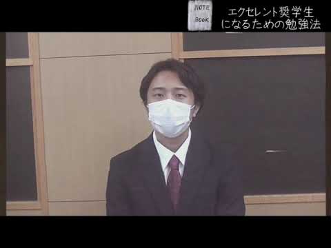 法学科 頑張るYGU法学部生(卒業生編) 2021年度法学科総代　野田峻輝さん
