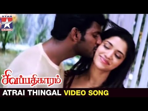Sivapathigaram Tamil Movie Songs | Atrai Thingal Video Song | Vishal | Mamta Mohandas | Vidyasagar