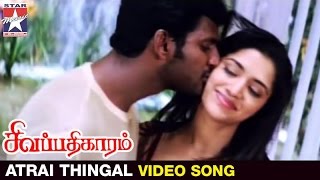 Sivapathigaram Tamil Movie Songs  Atrai Thingal Vi
