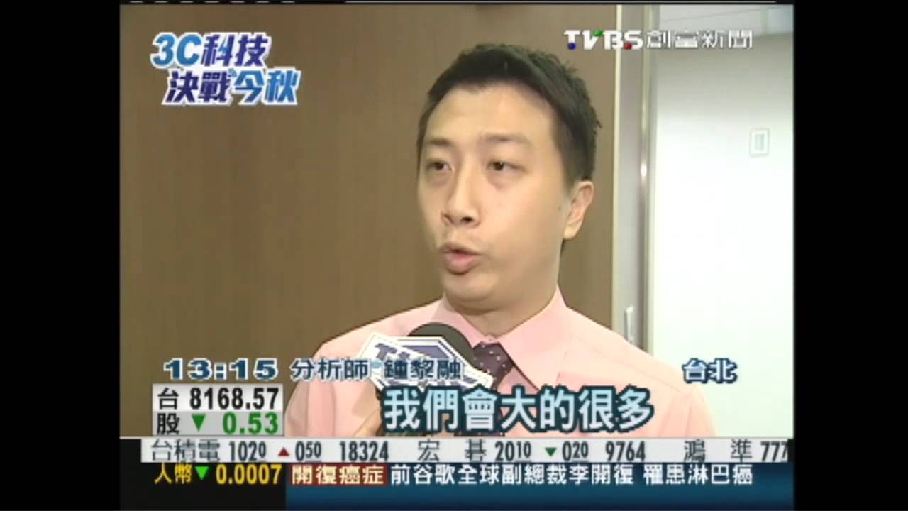 小米3亮相搶市　台供應鏈吃甜頭