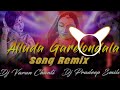 ALLUDA GARELONDALA FOLK SONG REMIX DJ VARUN DJ PRADEEP SMILEY