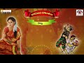 Janapada Kollatam Kollu Kollu