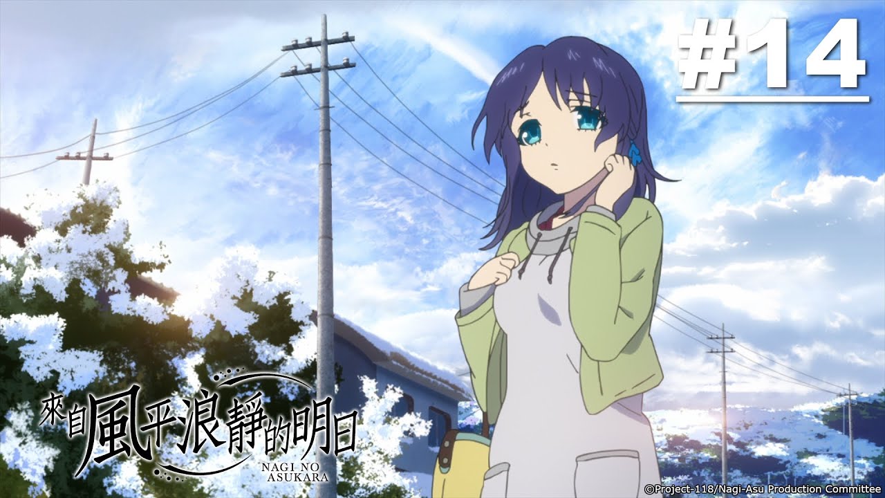 Khúc ru của biển - Tập 14 [Việt sub]