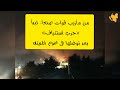 وردنا الان: من مأرب قوات صنعاء تبدأ «حرب استنزاف» بعد توغلها في تخوم المدينة