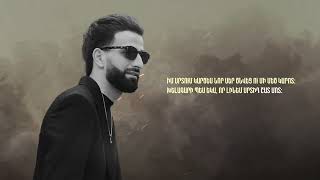 Karo Sahakyan - Siraharvel em (2025)