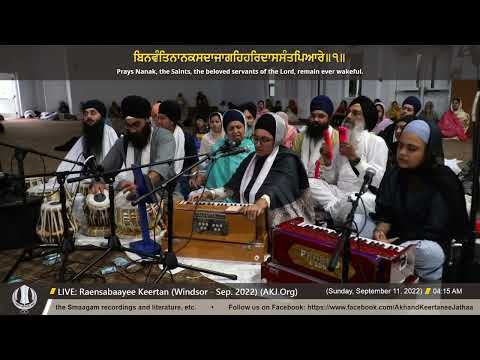 018 Bibi Saahibnoor Kaur Jee Chicago @ Windsor Akhand Keertan Smaagam Sep  2022