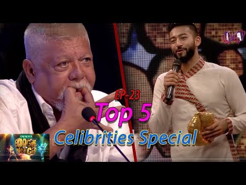 Boogie Woogie | Full Episode 23 | OFFICIAL VIDEO| AP1 HD TELEVISION | TOP 5 | CELEBRITIES SPECIAL